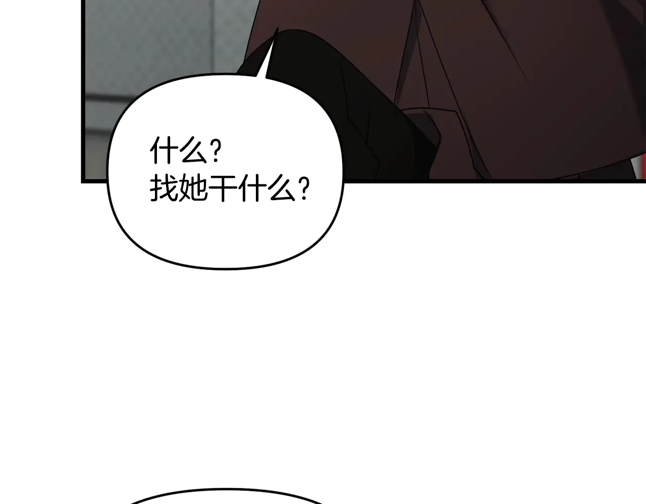 第114话 被遗忘的勇士101