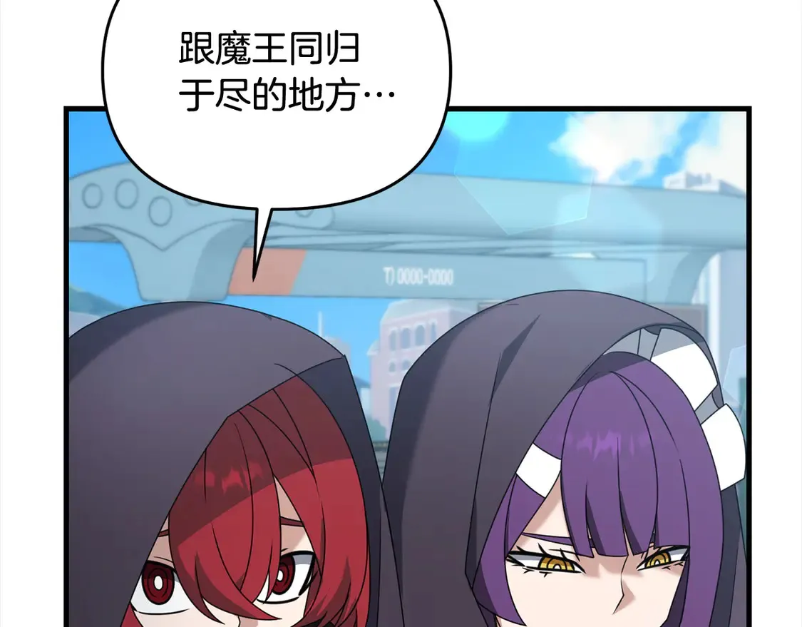 第105话 被世人遗忘的英雄157