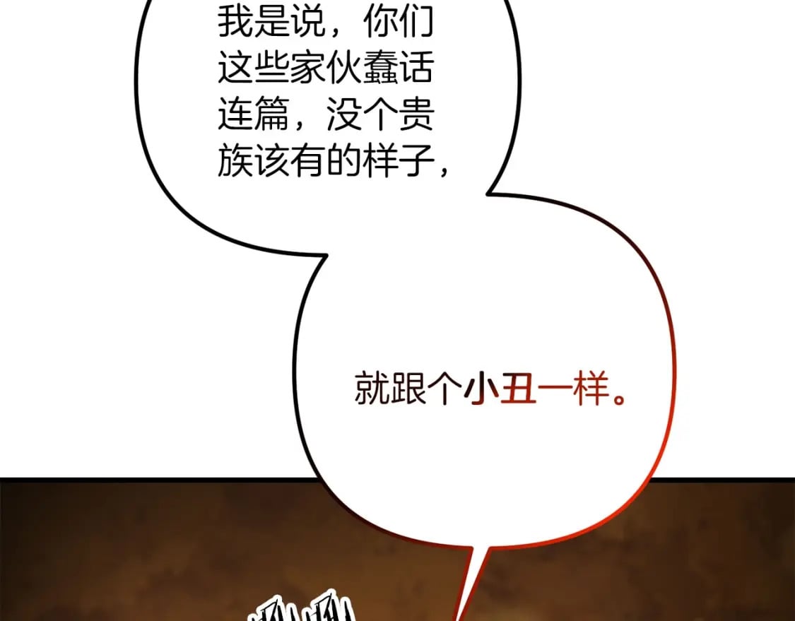 第69话21
