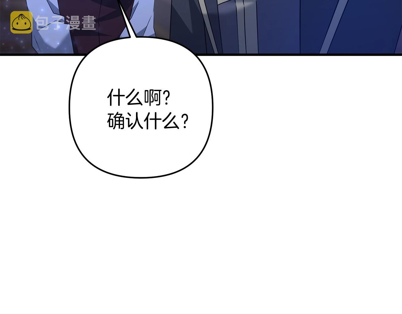 第8话 第二场对峙70