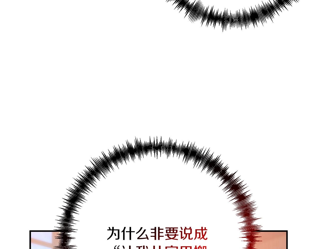 第11话 离开这个家吧...65