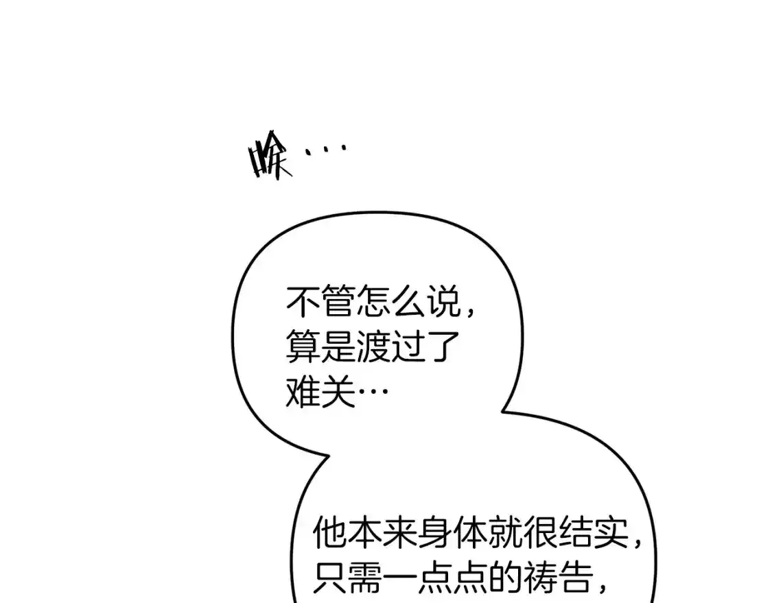 第95话 幕后主使134
