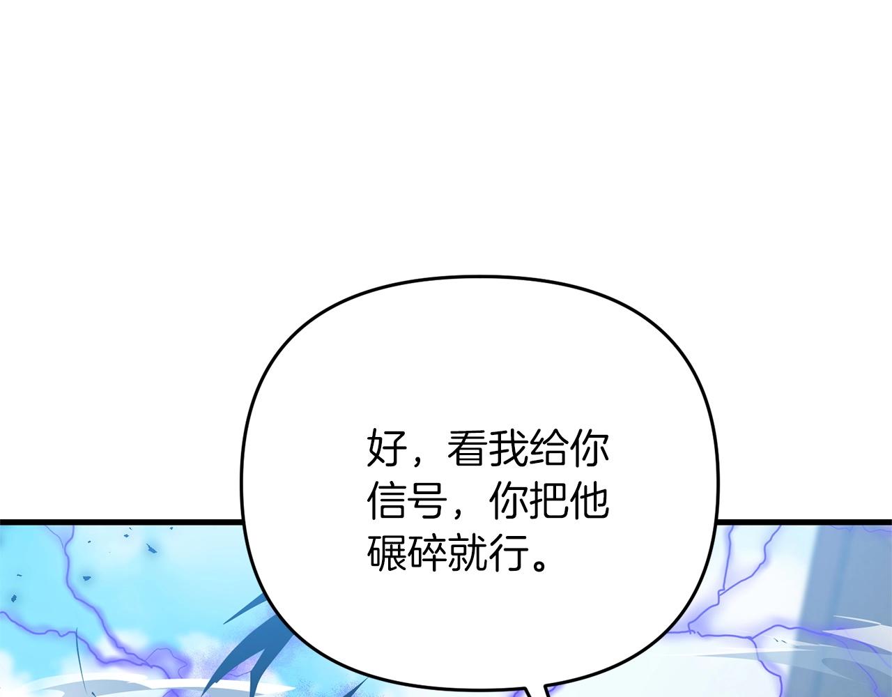 第34话 没用的圣女哦138