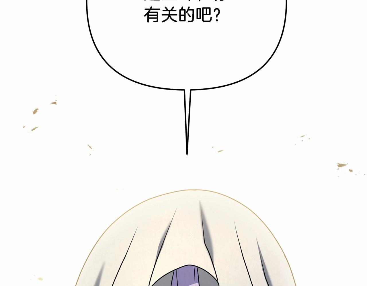 第31话 别愣着了！打啊！109