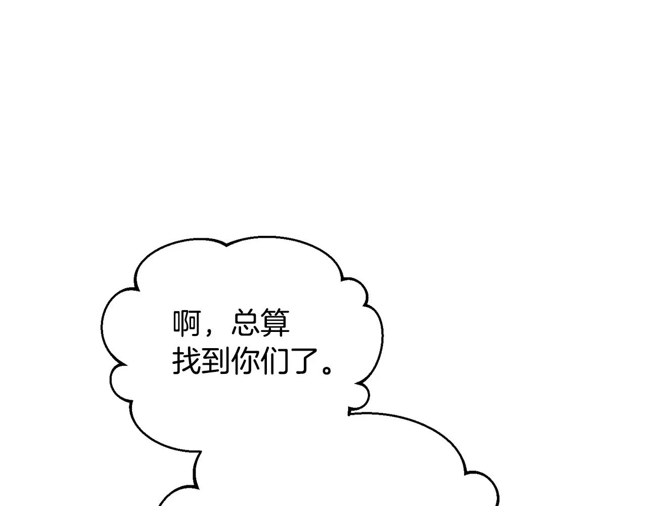 完结话 选择39
