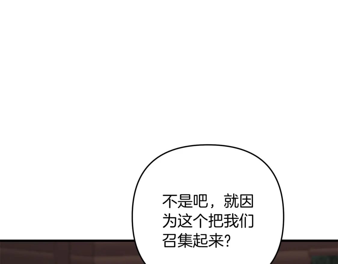 第60话 能干扰世界线的人187