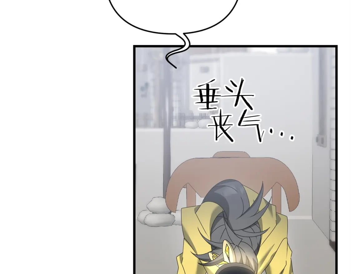 第54话 蛇族51