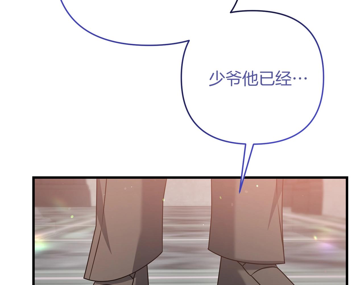 第21话 来历不明的莱利少爷97