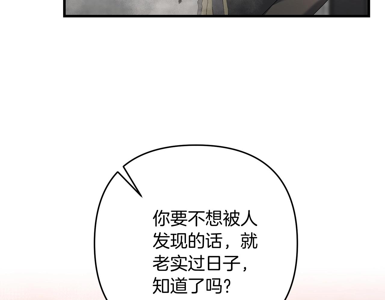 第20话 别太过分了98