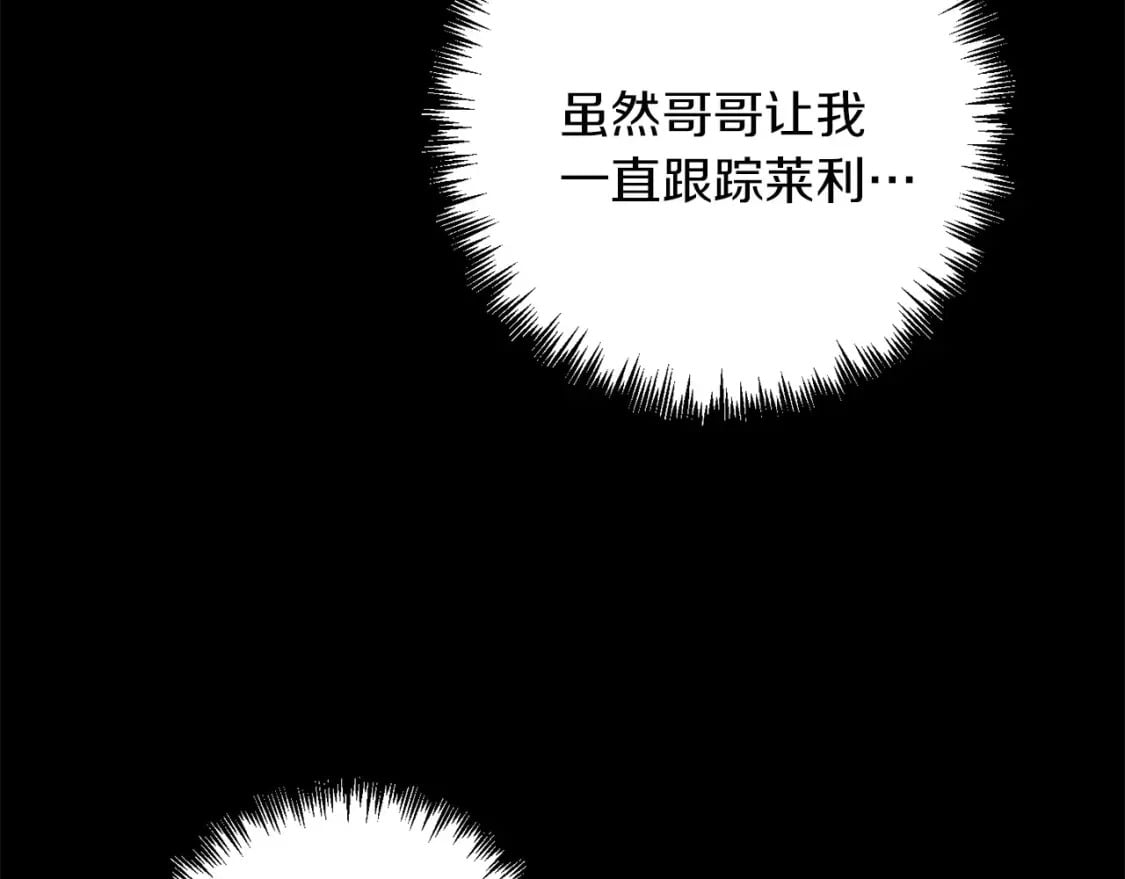 第68话 沉重的宿命102