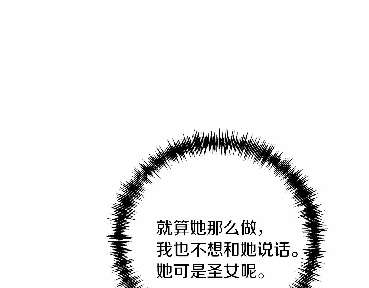 第31话 别愣着了！打啊！159