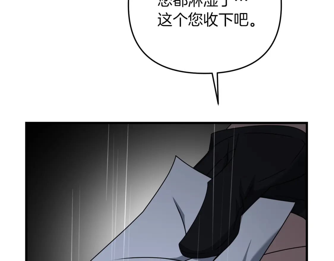 第47话 能滚都滚！212