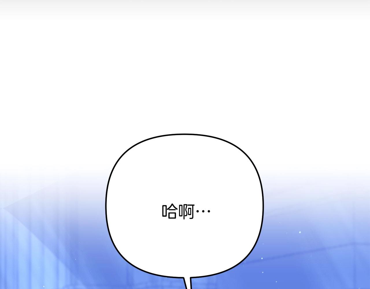第24话 剑刃砍魔法122