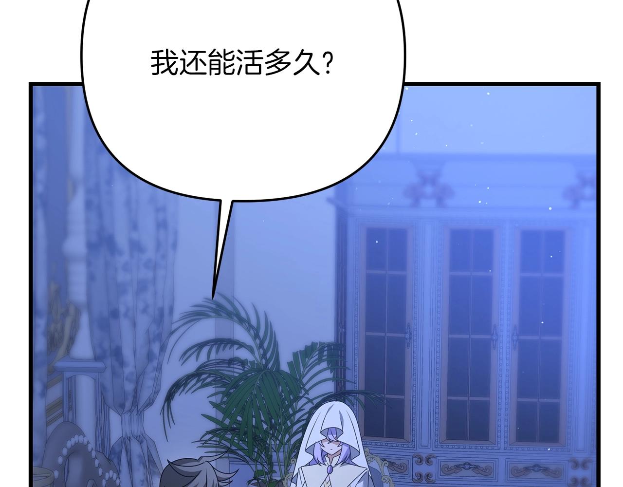 第35话 淦了！暴露了！95
