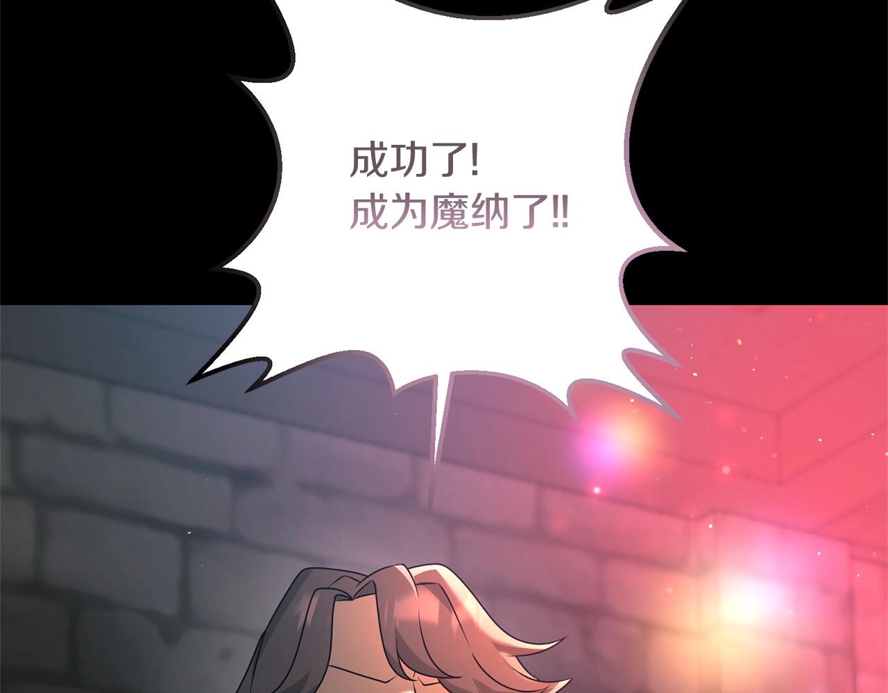第27话 邪恶的教会176