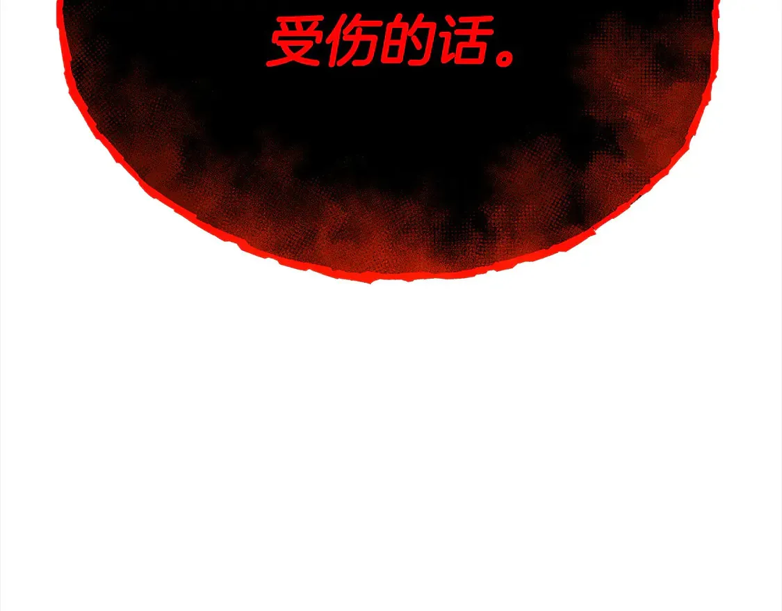 第106话 教训96