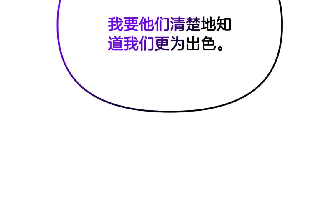 第100话 计划开始35