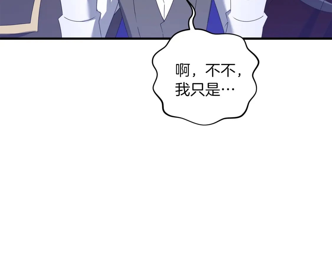 第68话 沉重的宿命53