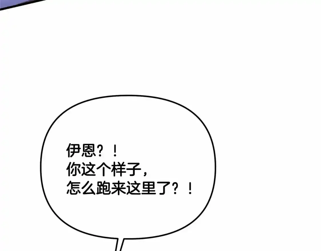 第95话 幕后主使130
