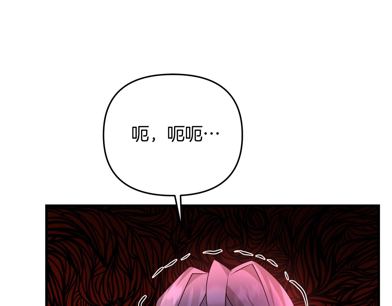 第25话 不愉快的回忆180