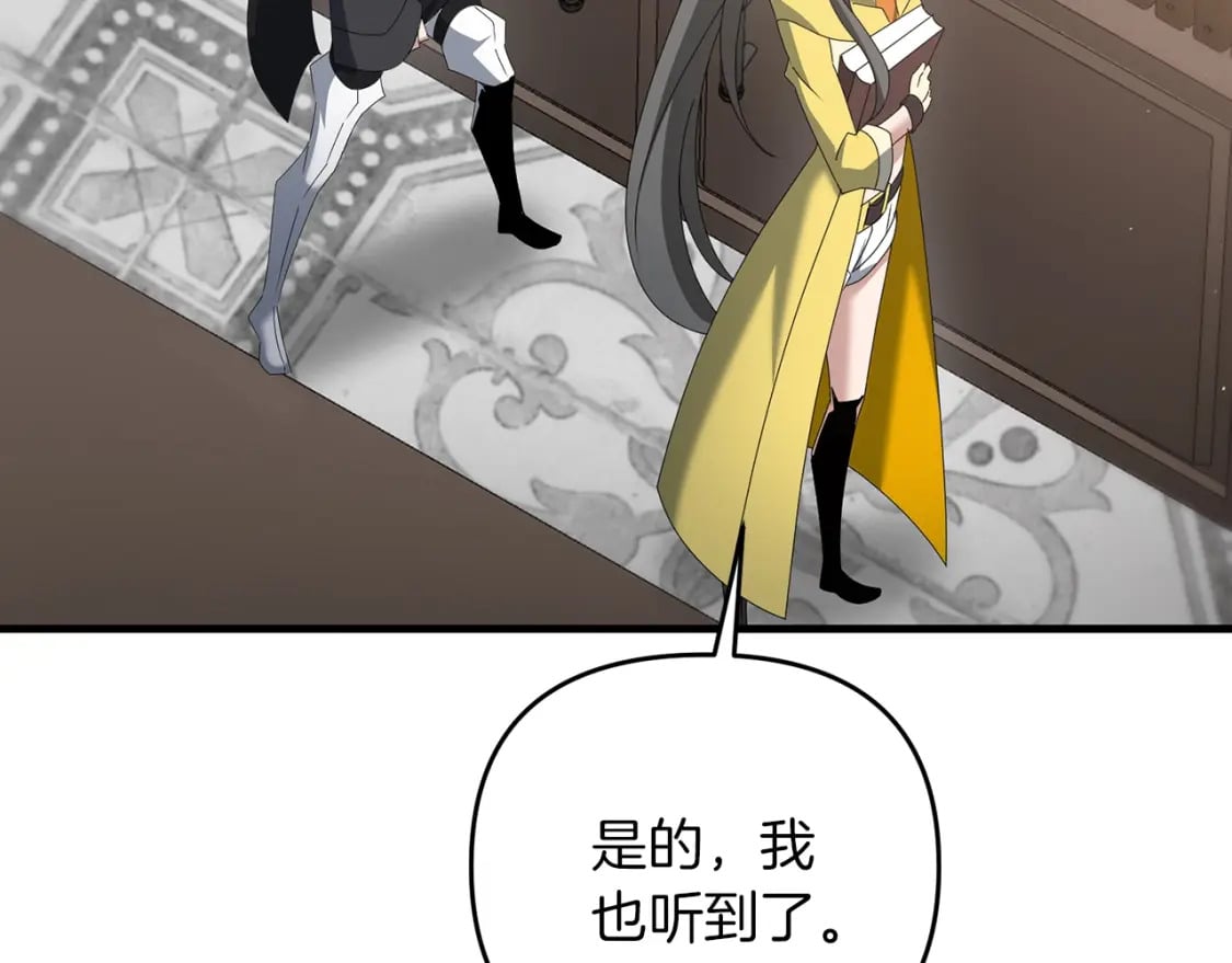 第49话 黑魔法师现身132