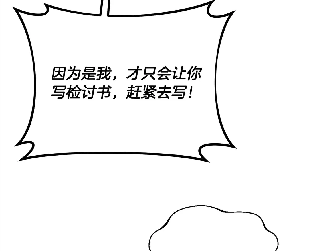 第106话 教训135