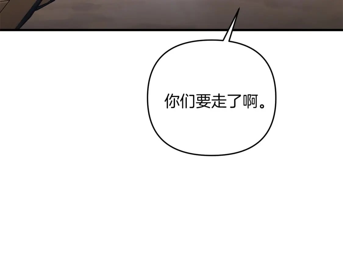 第70话 较量一下？少爷103