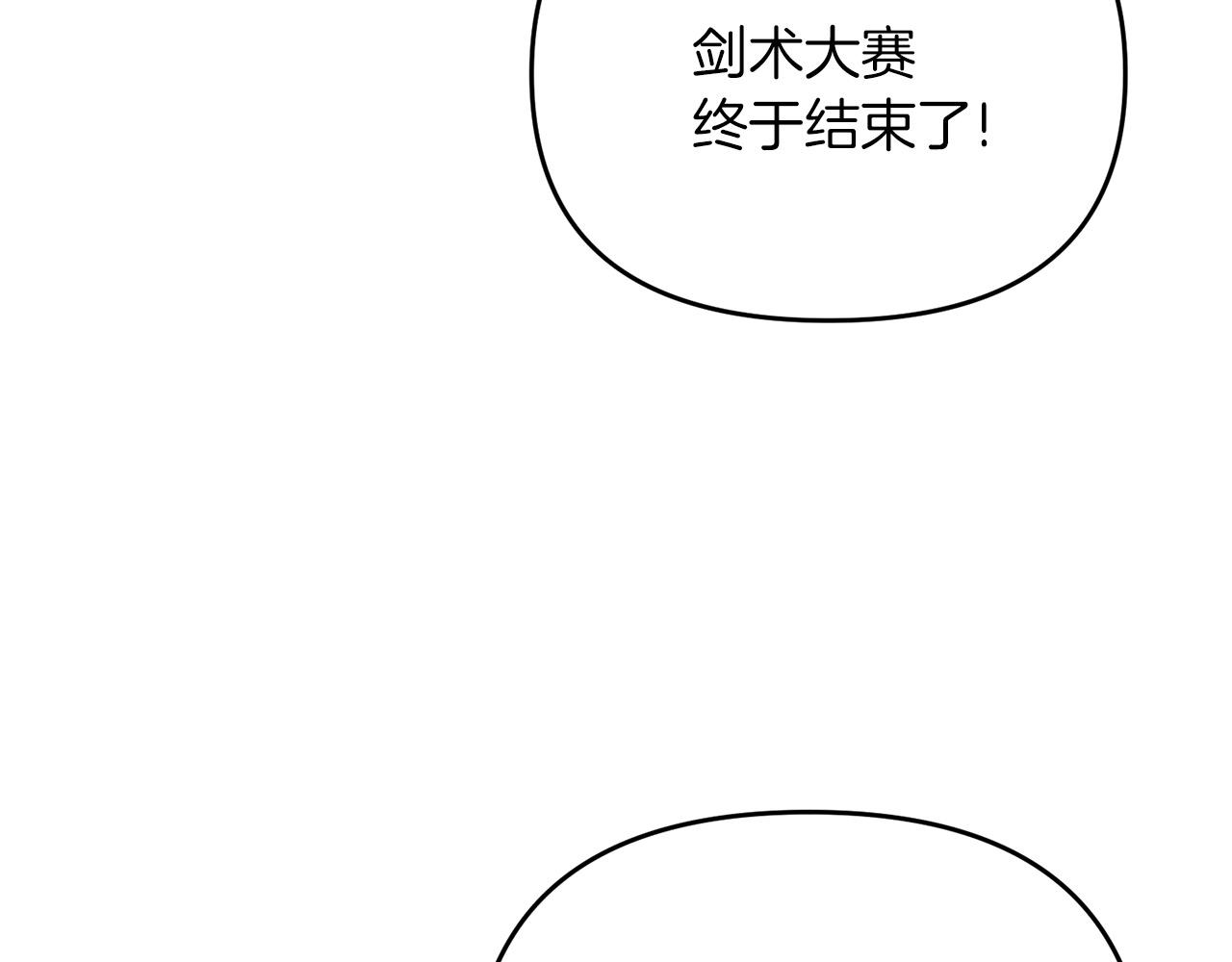 第30话 举报72