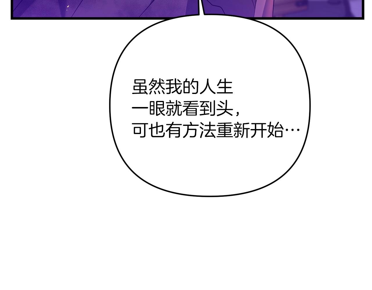 第29话 剑术大会继续！79