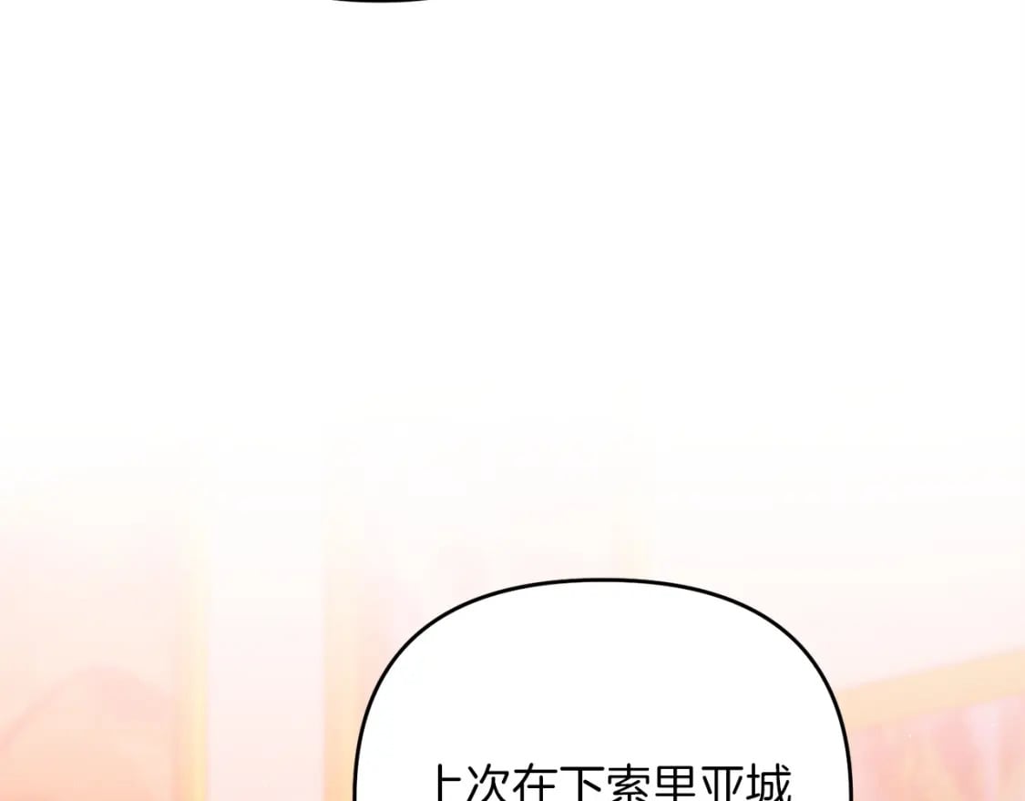 第43话 又曝光我是吧155