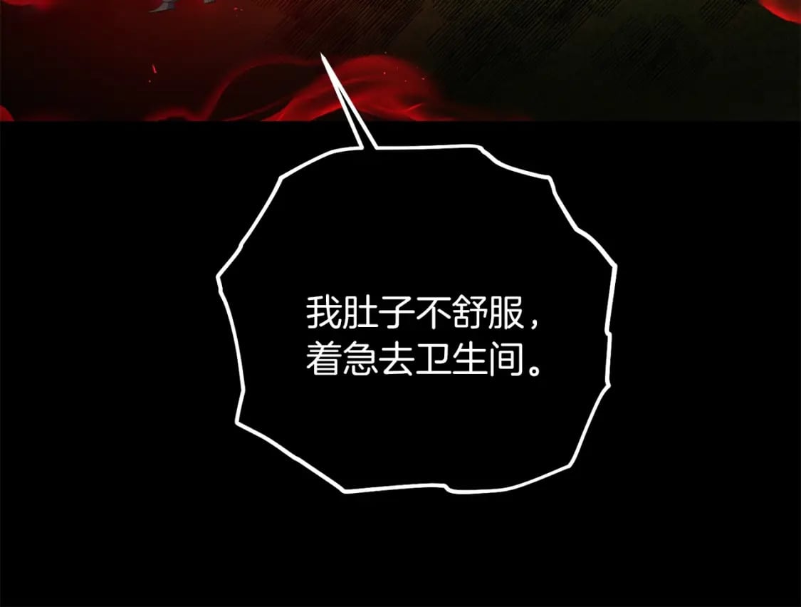 第71话115