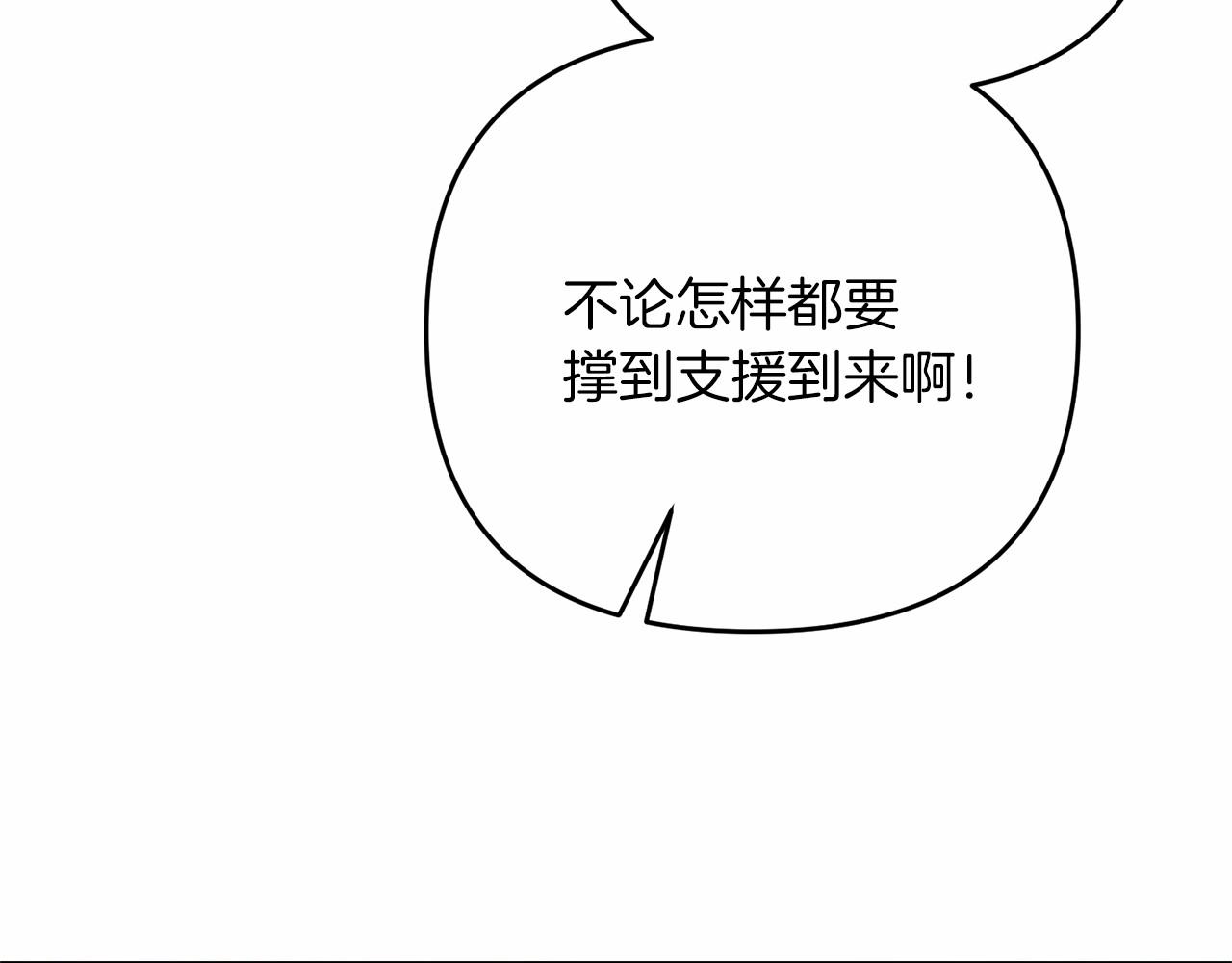 第32话 我！转生来看戏166