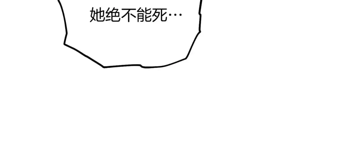 第94话 受伤91