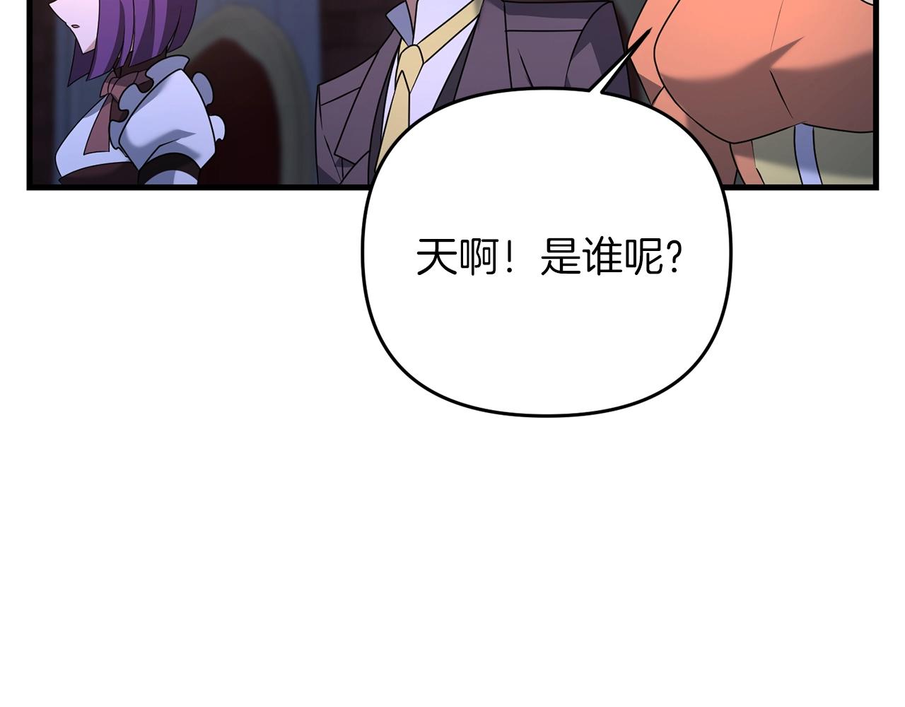 第35话 淦了！暴露了！198