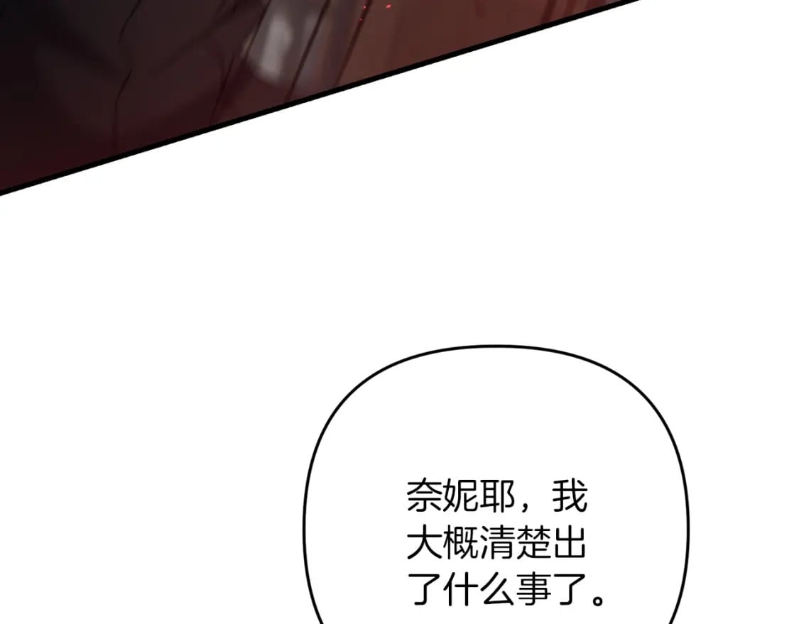 第50话 黑魔法师64