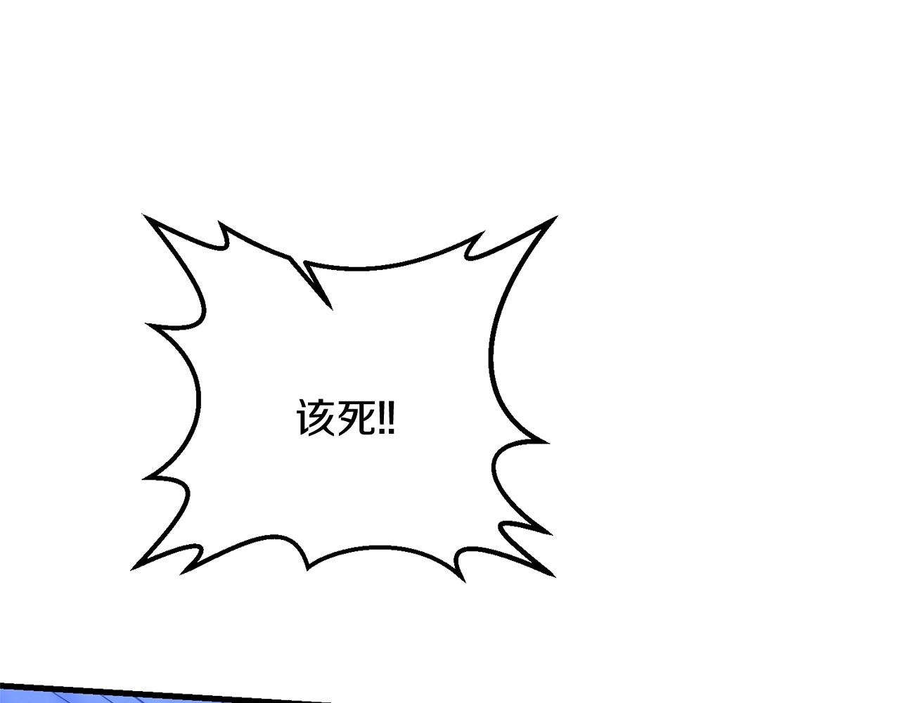 第28话 是真该死啊66