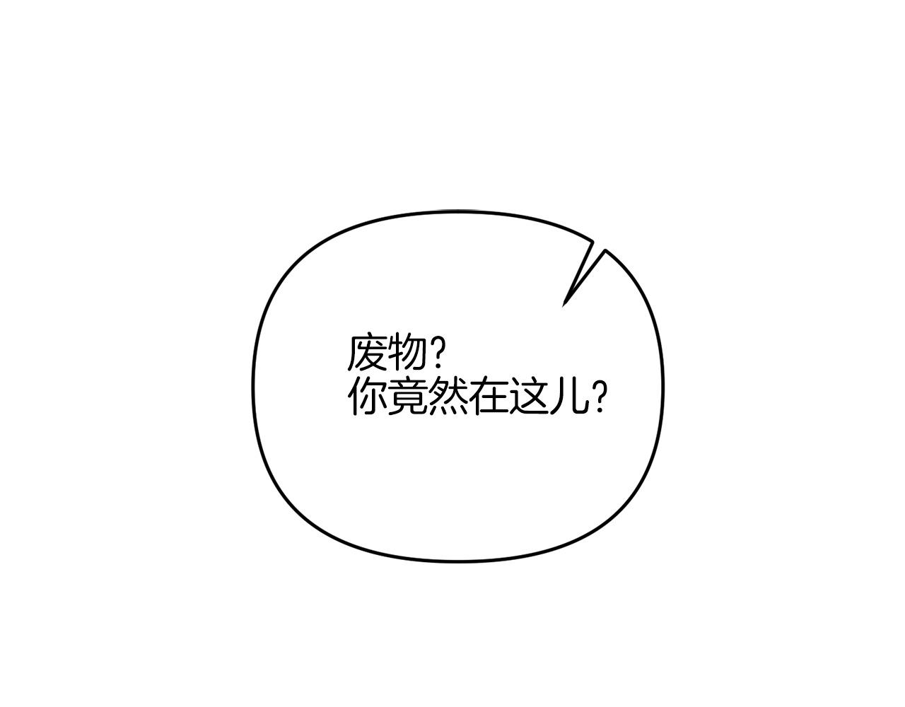 第28话 是真该死啊151