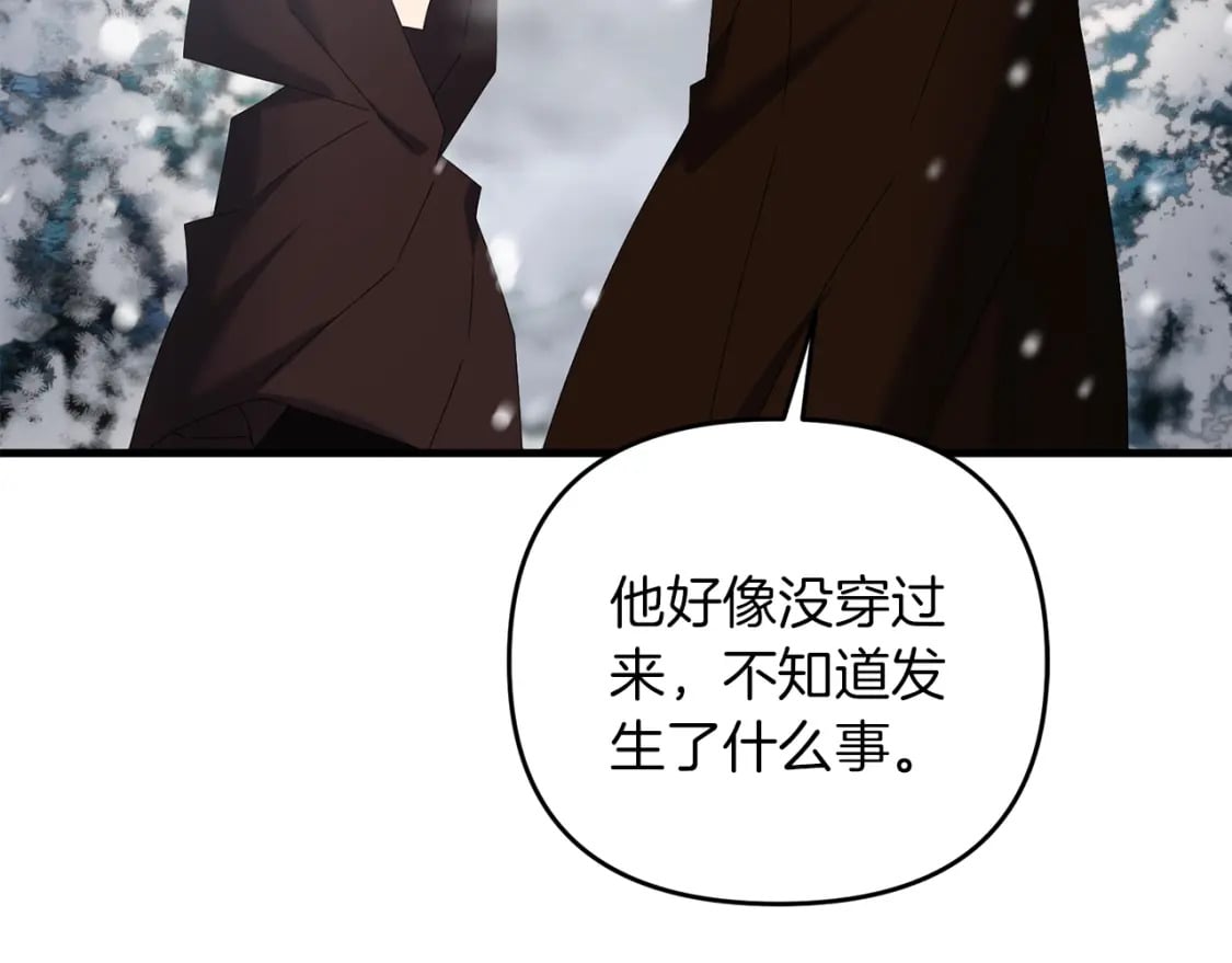第73话 大可不必啊少爷60