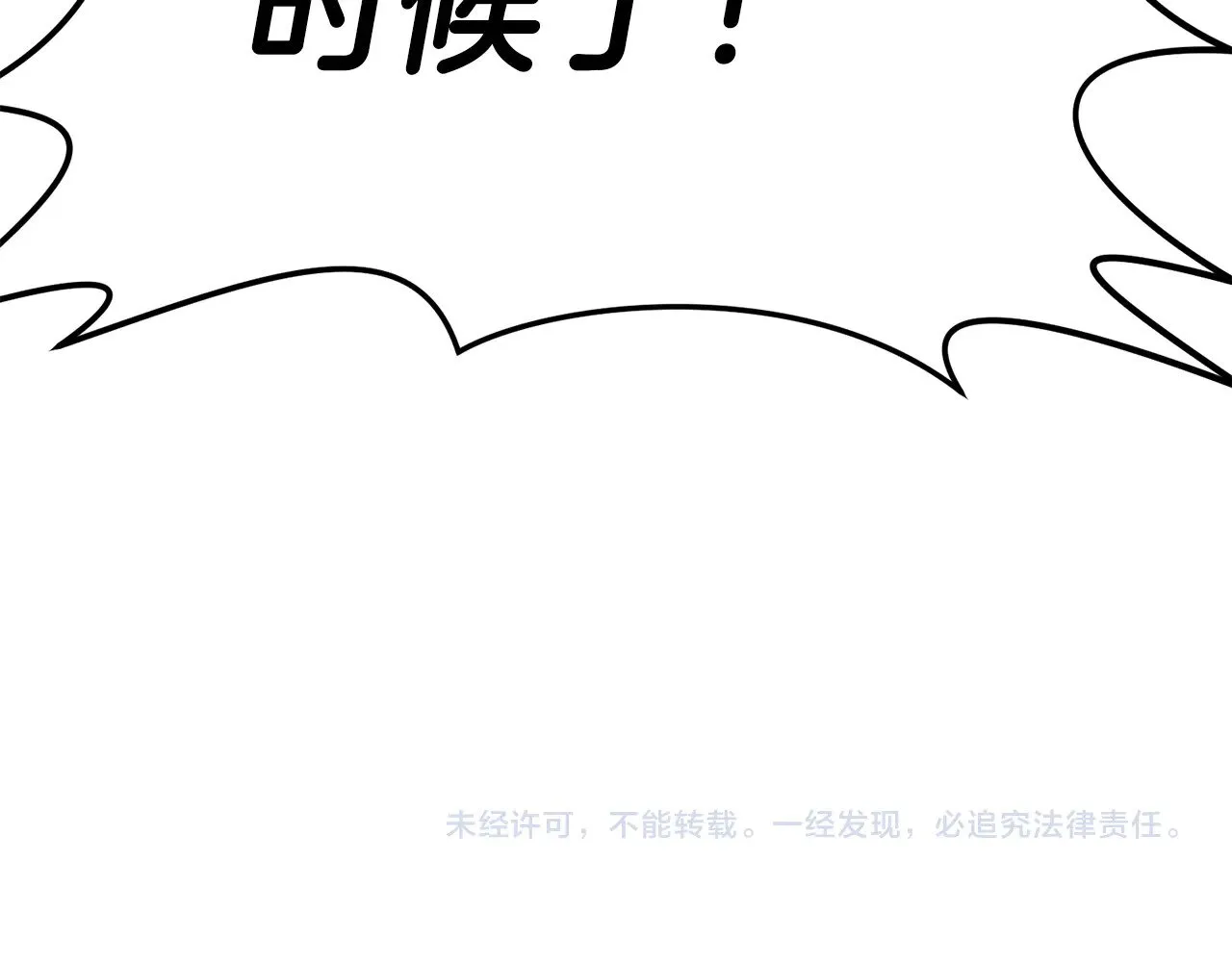 第118话 圣女的坠落209