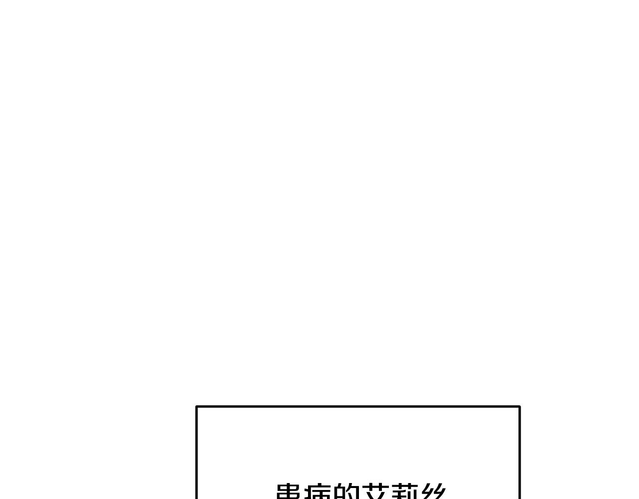 第14话 圣女什么的你死不死啊180