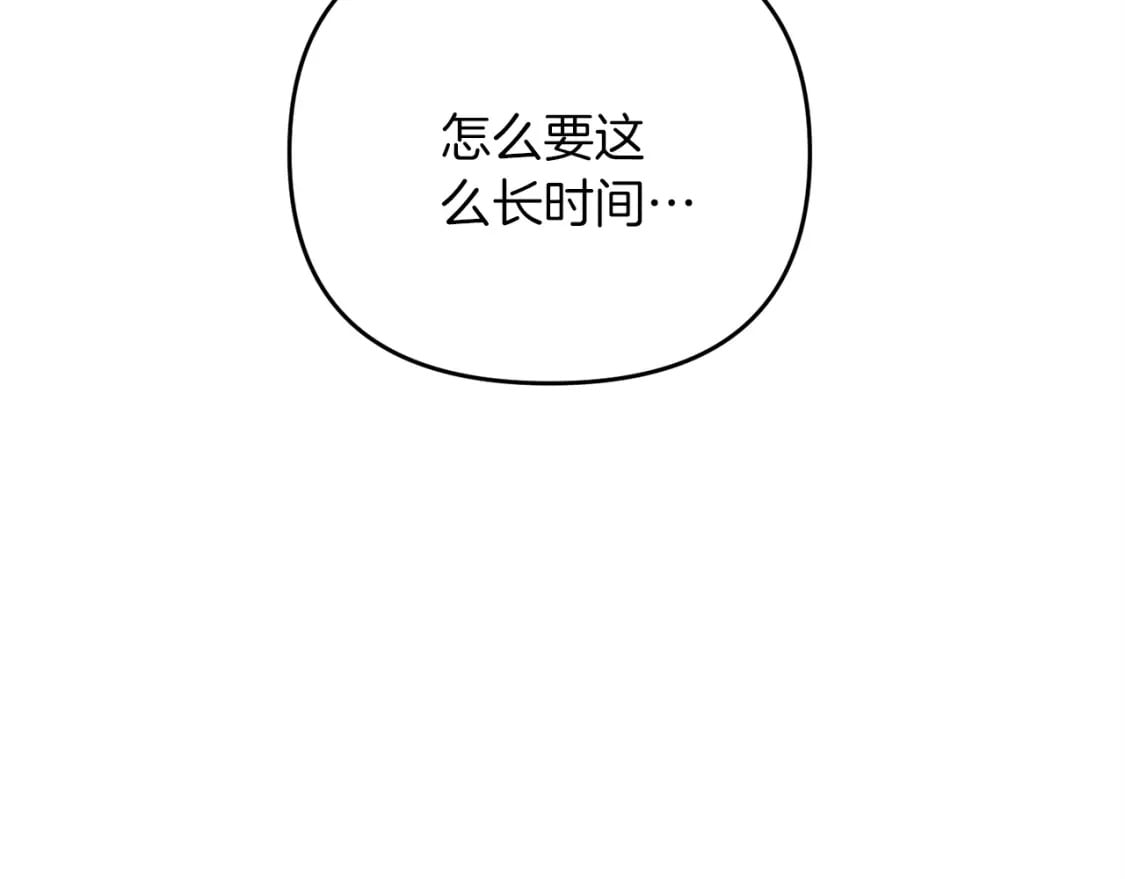 第45话 短暂的夏天123