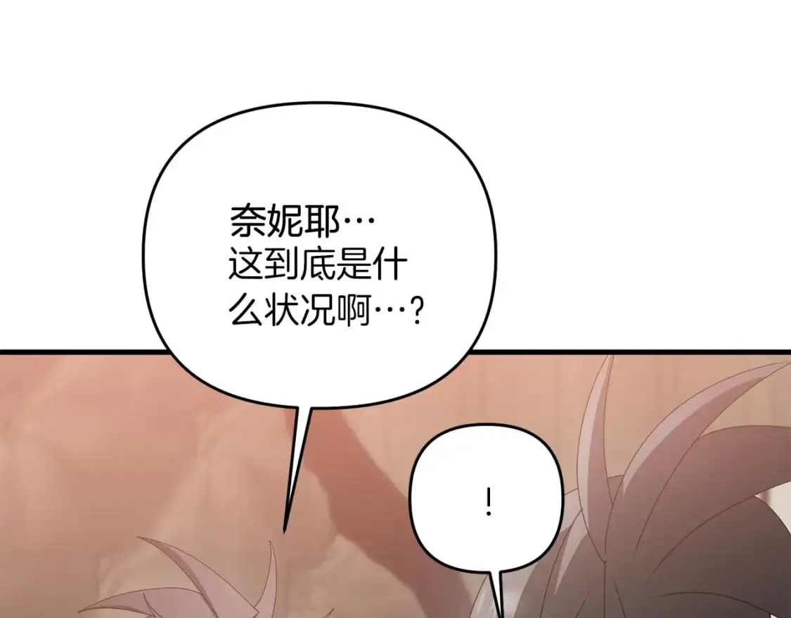 第81话 让她闭嘴148