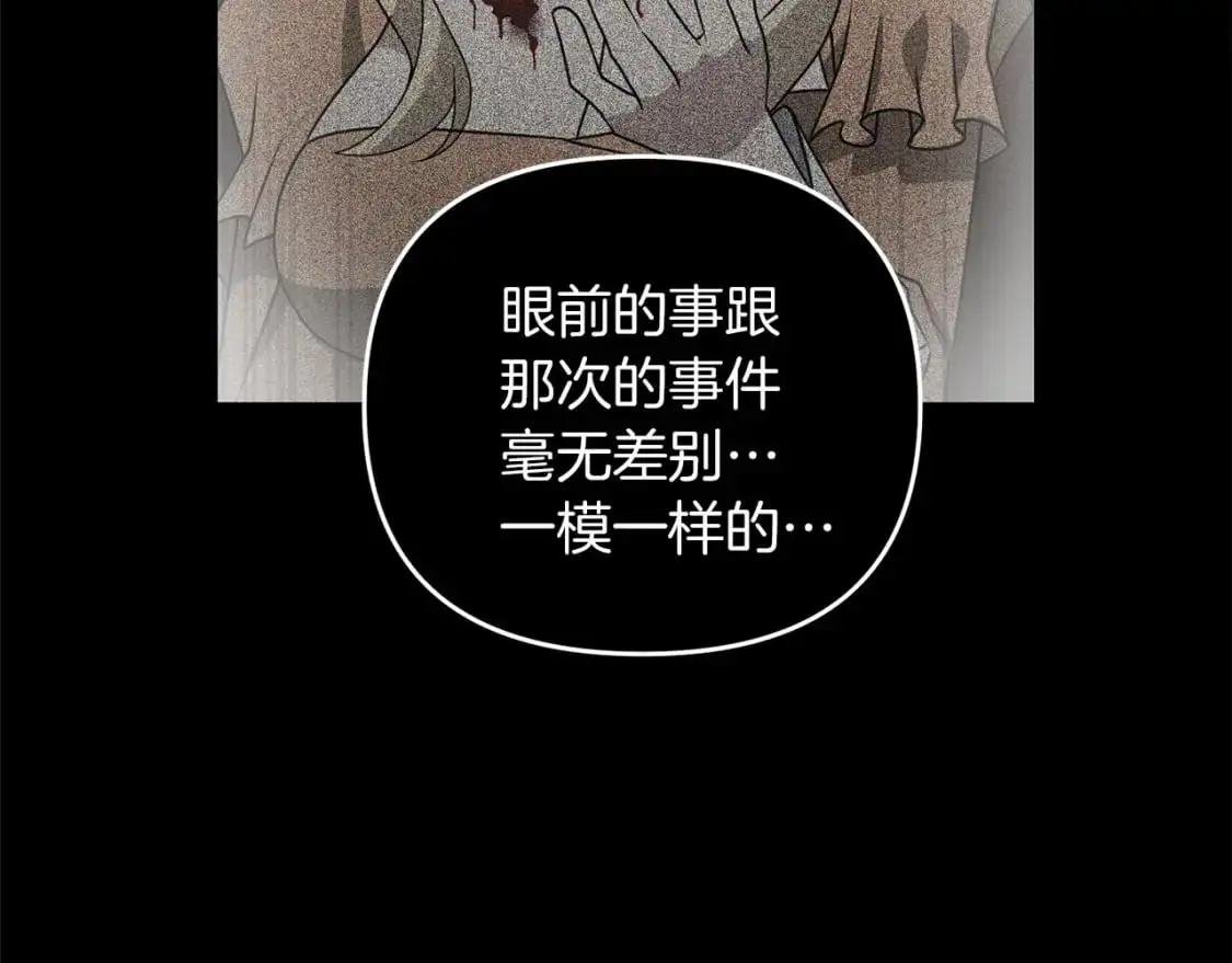 第84话 直面内心104