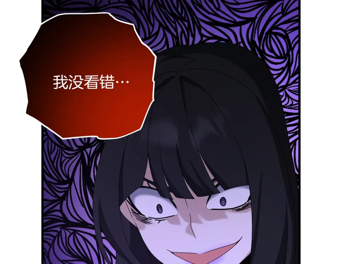 第78话 进入少爷梦境138