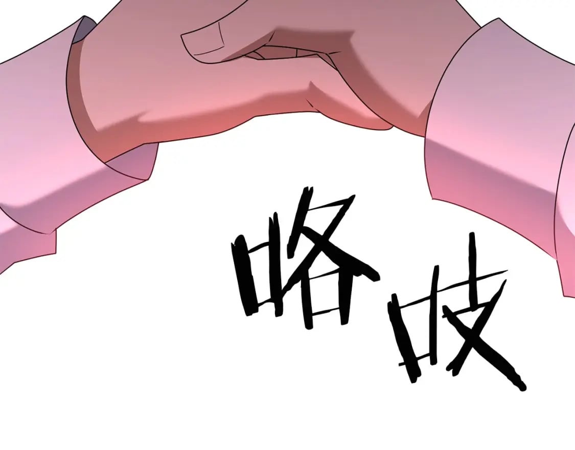 第65话 巨龙亦有差距！183