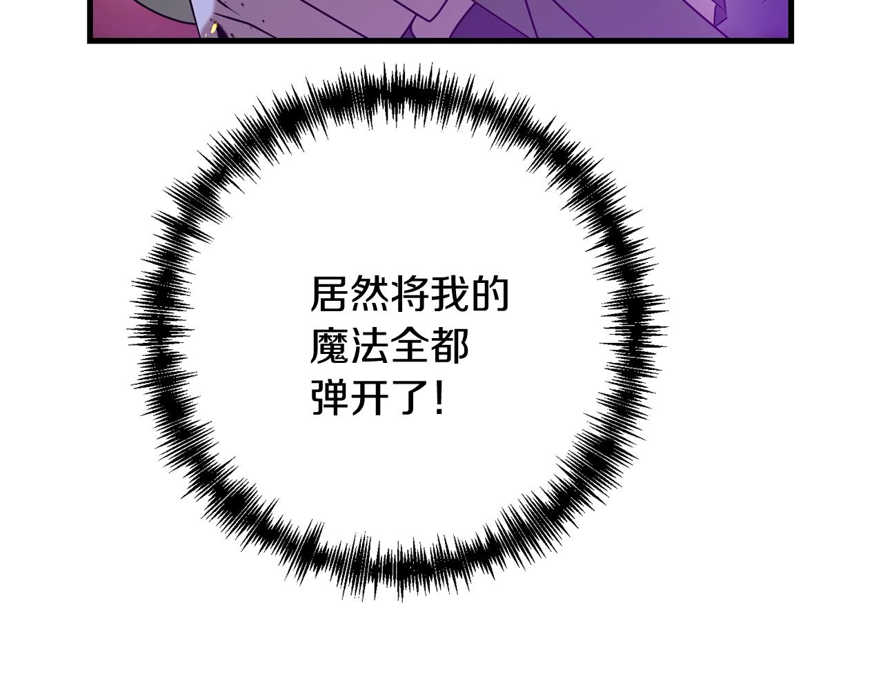 第25话 不愉快的回忆10