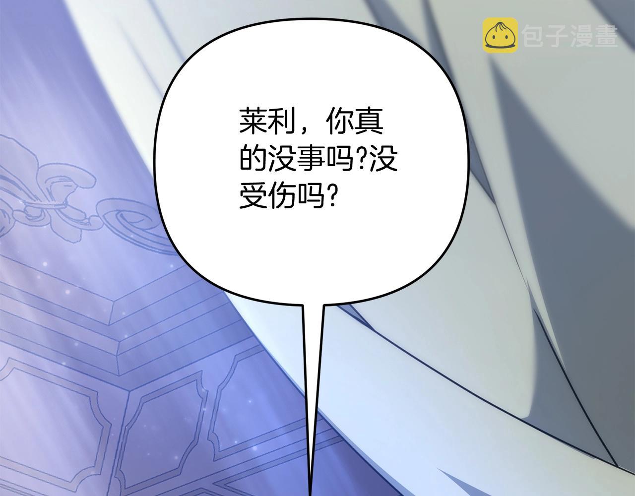 第8话 第二场对峙48