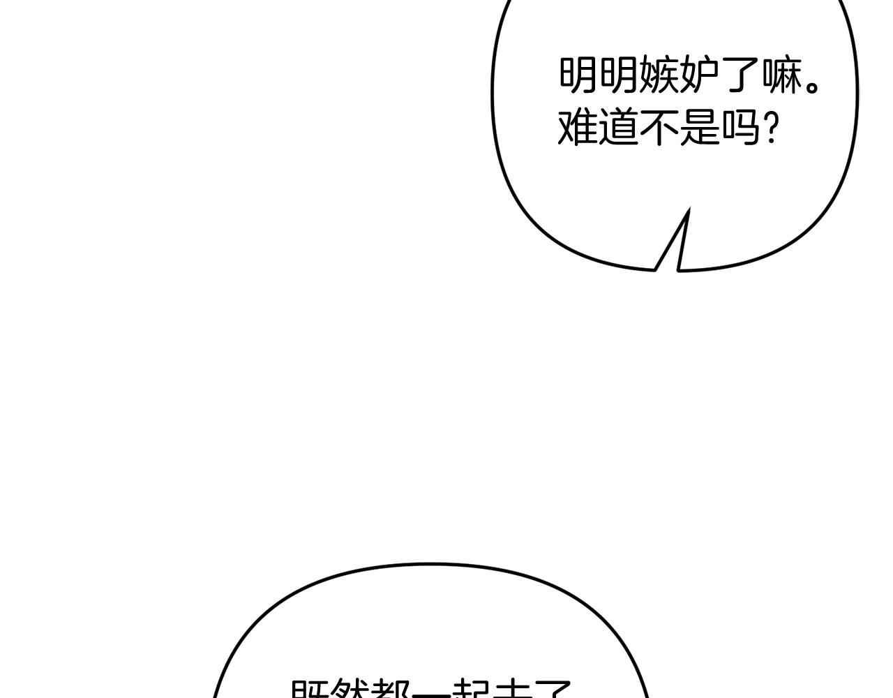 第12话 和妈妈去约会吧~莱利71