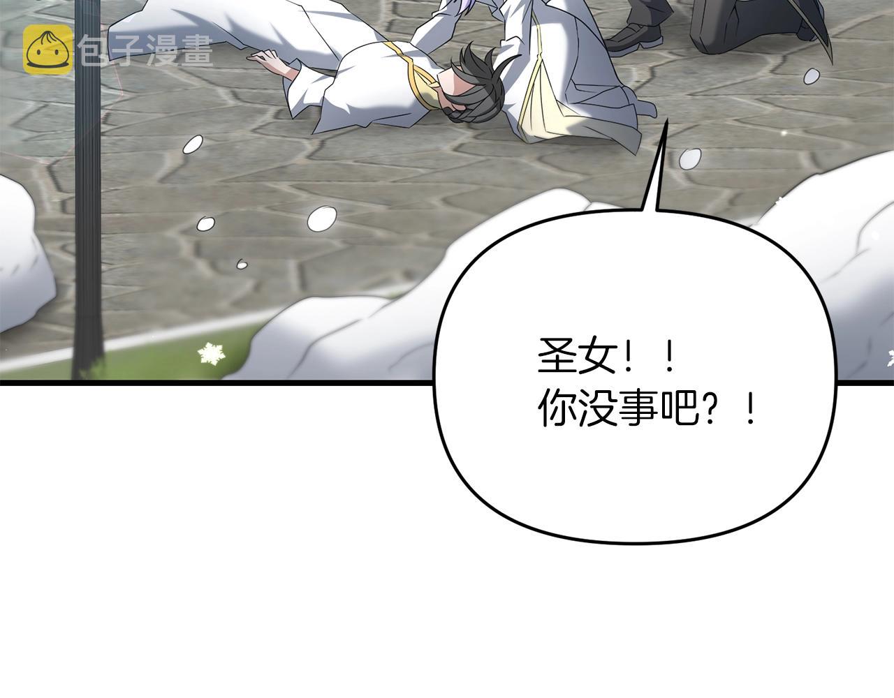 第35话 淦了！暴露了！11