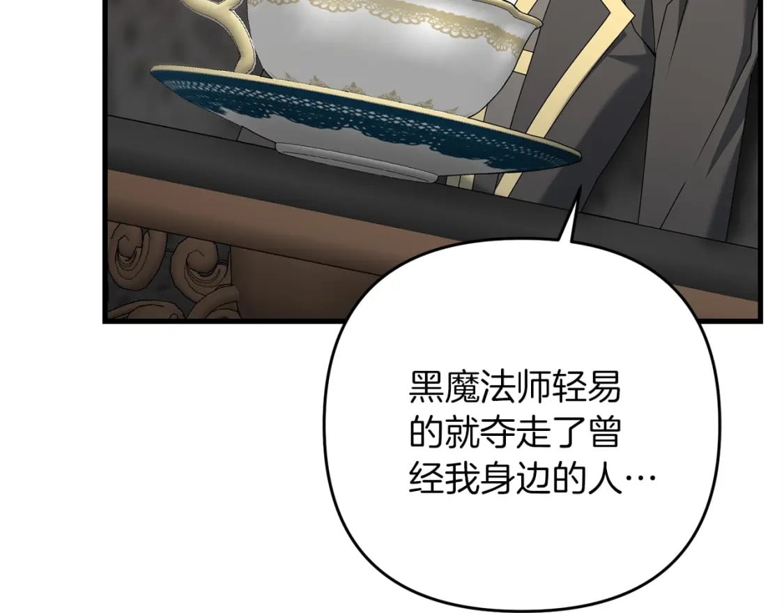 第55话 （加更！）喜欢勉强自己的人88